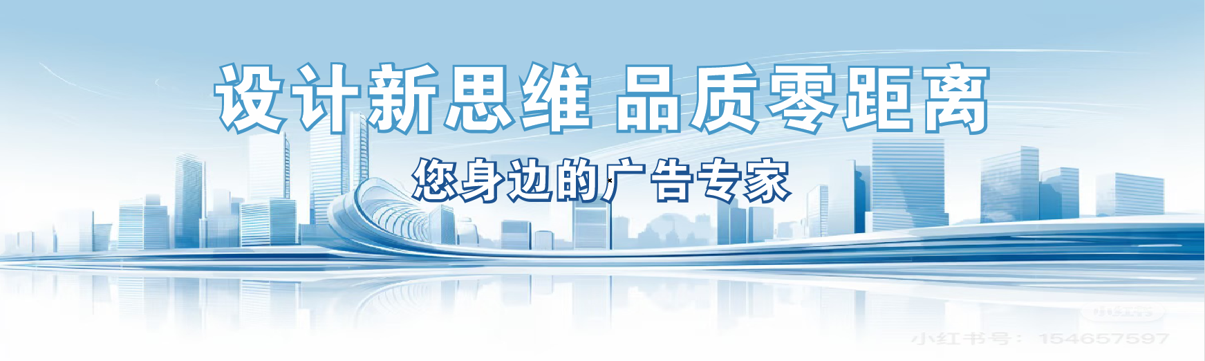  霞浦凯创传媒-全方位宣传渠道