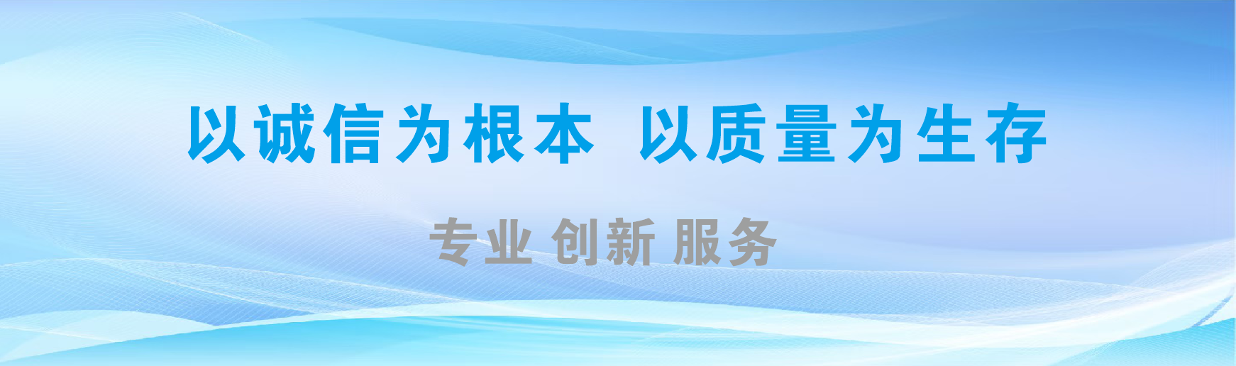  霞浦凯创传媒-全国户外广告发布商