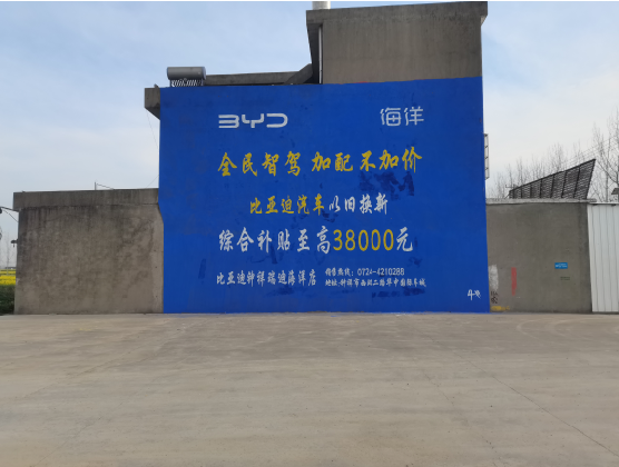  霞浦墙固是否有必要刷？