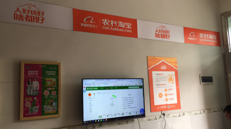  霞浦村淘店面装修