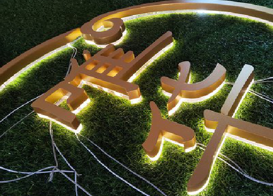  霞浦门头上的发光字你选对了吗？