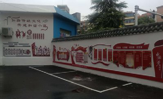  霞浦社区文化墙的创意设计。