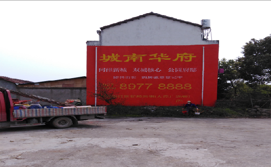  霞浦墙体彩绘如何呈现最大效果？