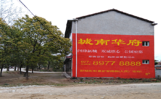  霞浦分析哪些行业适合做墙体广告？