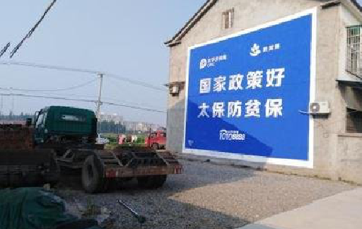  霞浦在城镇刷墙体广告会有效果吗？