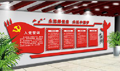  霞浦党建文化墙设计成什么样式的合适？