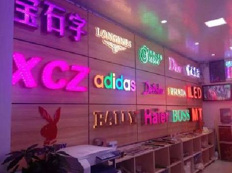  霞浦七彩外露发光字的制作工艺。