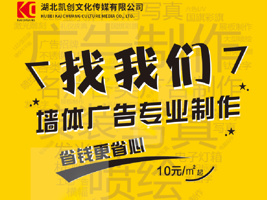  霞浦如何增加广告公司的业务量？