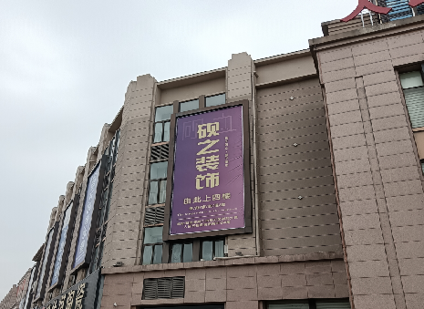  霞浦高空喷绘如何安装？