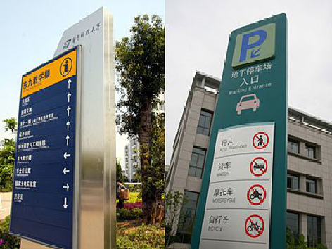  霞浦导向标识的设计作用。