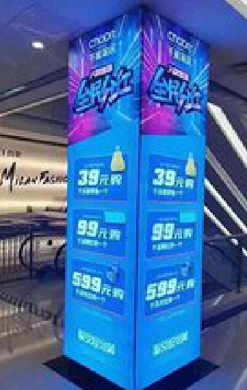  霞浦三面立柱灯箱如何制作？