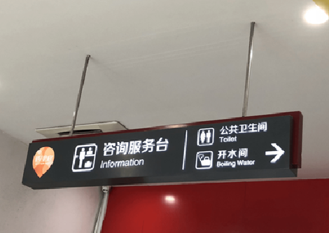  霞浦商场标识牌如何和商场整体装修风格保持一致？