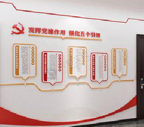  霞浦党建文化墙设计方法有哪些？